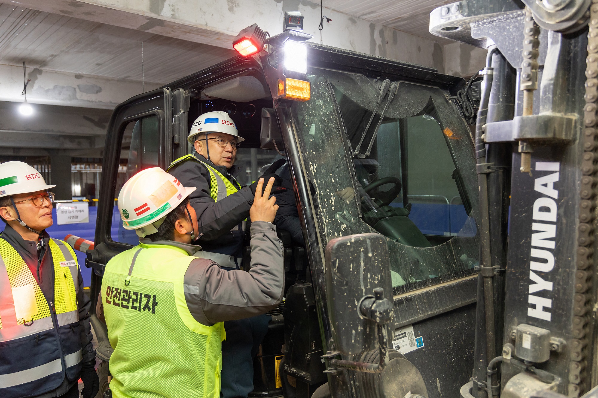 뉴스룸 | HDC현대산업개발